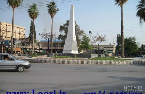 تاریخ ممسنی