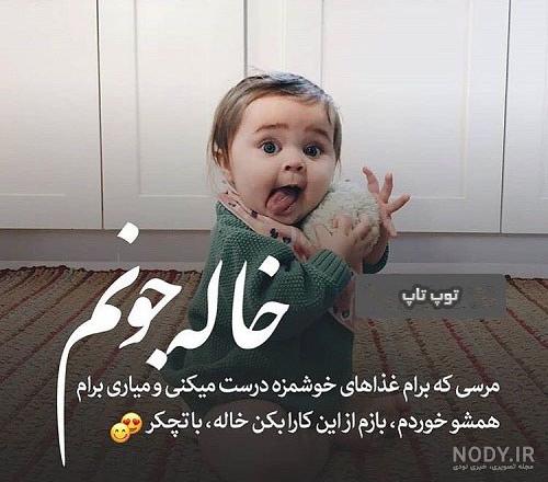 تصاویر شاد و پر انرژی دخترانه تصاویر شاد و پر انرژی دخترانه