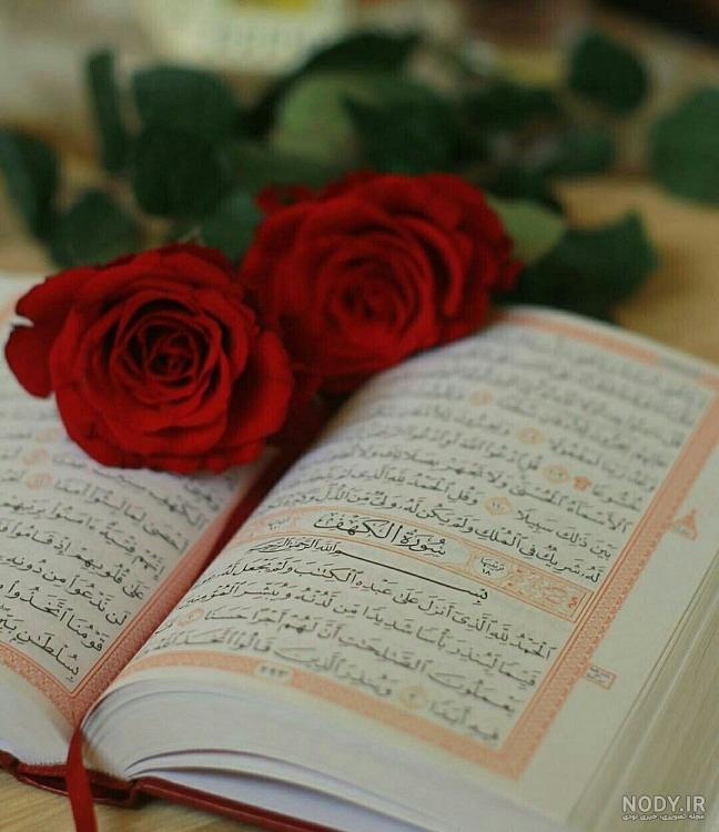 تصویر آیه مکرو و مکرالله تصویر آیه مکرو و مکرالله