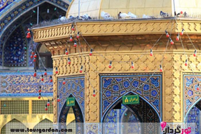 جاهای دیدنی حرم امام رضا