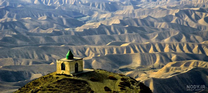جاهای دیدنی گرگان همراه با عکس