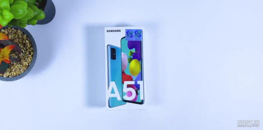 جعبه گشایی a51 نقره ای