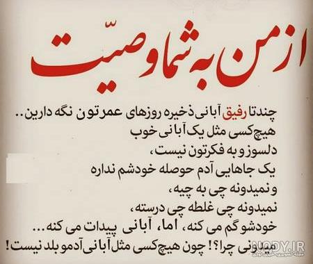دختر ابان ماهی یعنی