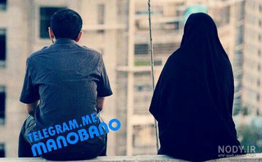 دختر چادری مذهبی