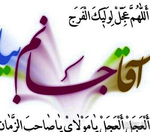 دعای روز جمعه عربی