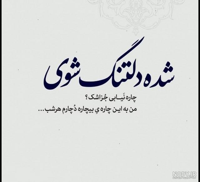 دلتنگی عکس غمگین برای فوت پدر دلتنگی عکس غمگین برای فوت پدر
