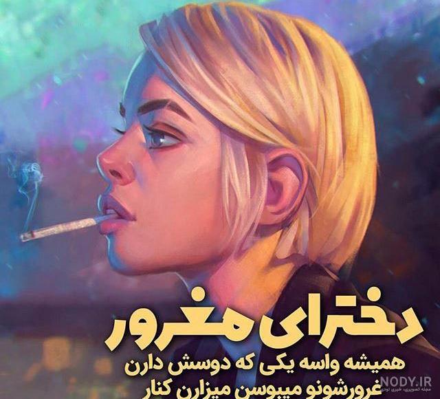 زیباترین عکس دخترانه