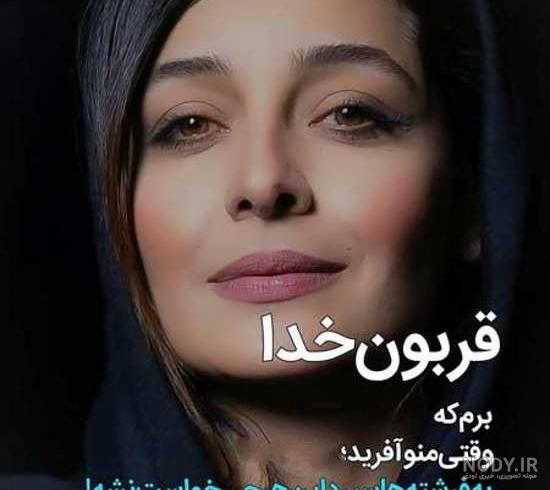 زیباترین عکس پروفایل جهان