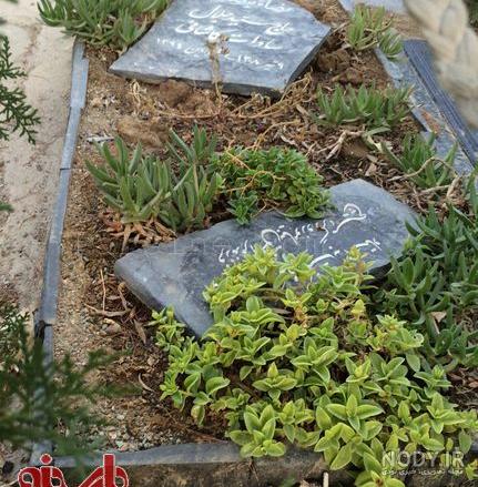 زیباترین قبرستان ایران زیباترین قبرستان ایران