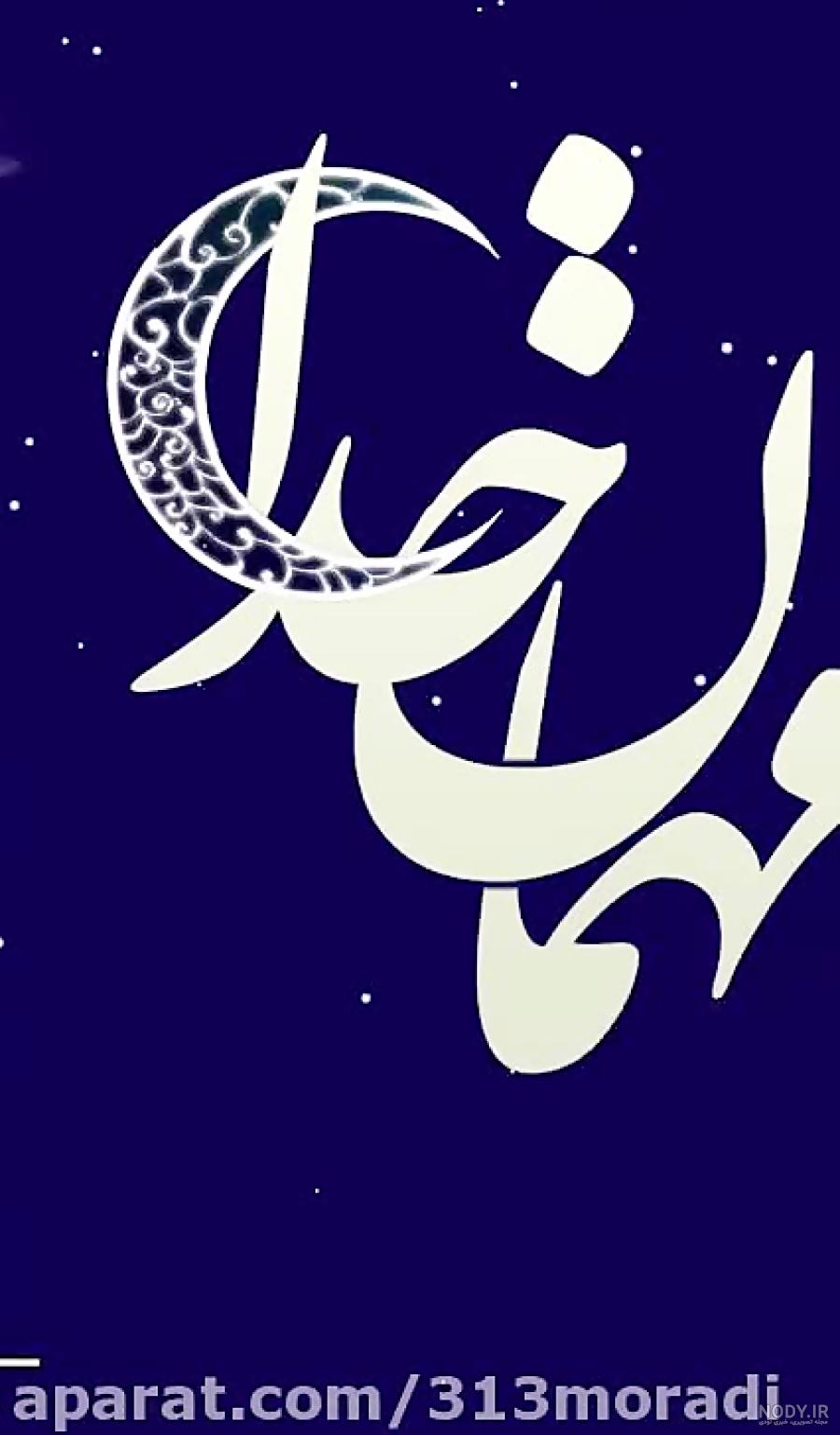 ستوري رمضان كريم ستوري رمضان كريم