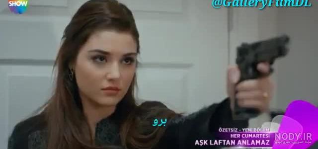 سریال عشق حرف حالیش نمیشه قسمت 18