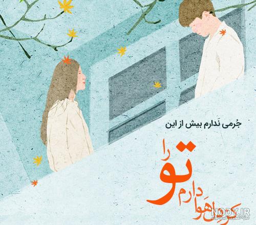 شعر مولانا درباره امید به زندگی شعر مولانا درباره امید به زندگی
