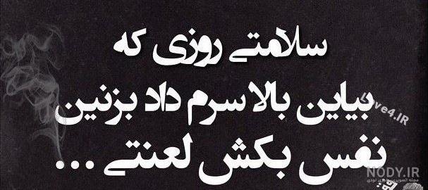 شعر نو مرگ برادر شعر نو مرگ برادر