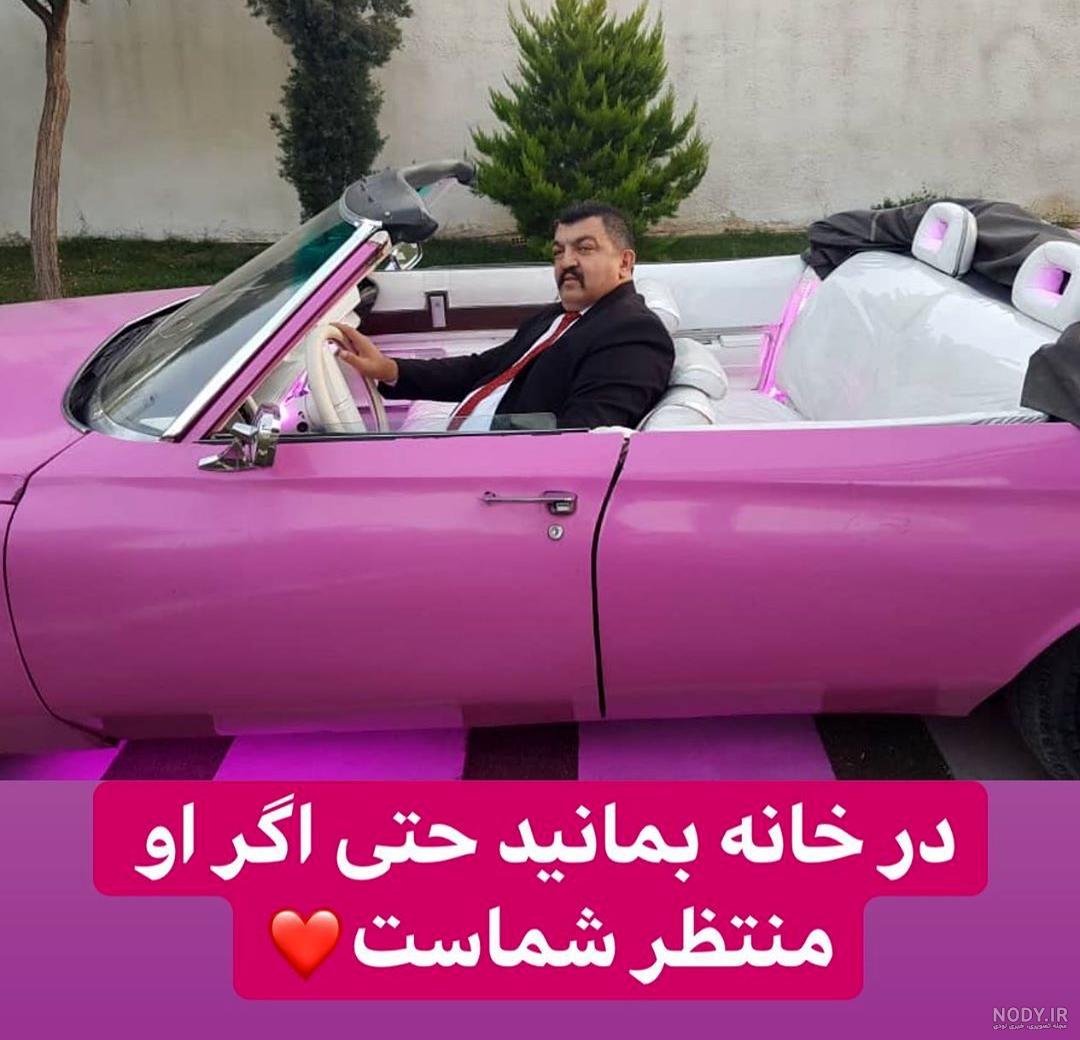 شماره تلفن احمد ایراندوست