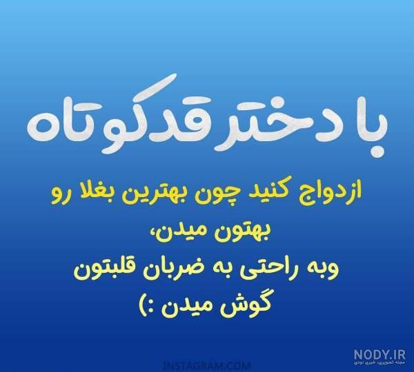 عکس آبی
