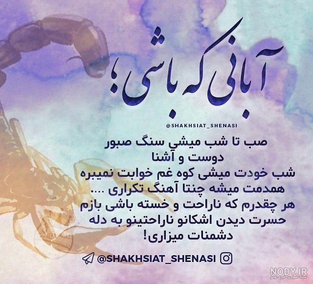 عکس ابان