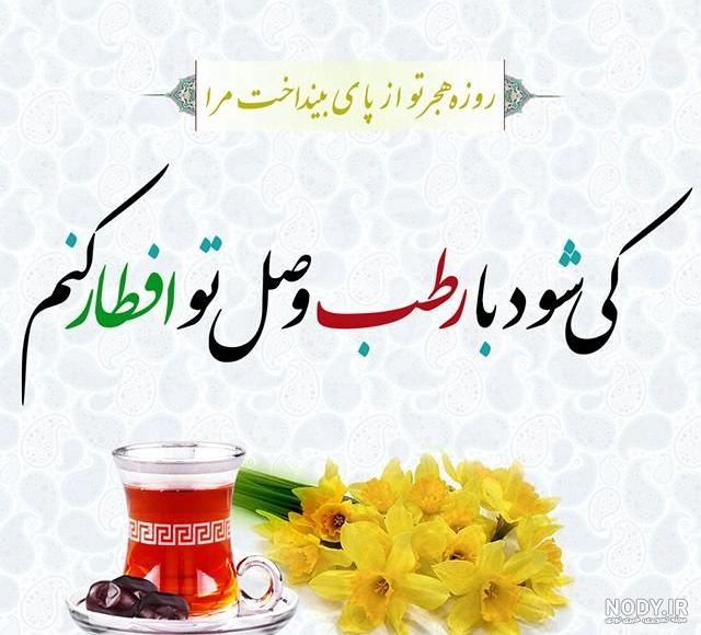 عکس از امام زمان با کیفیت