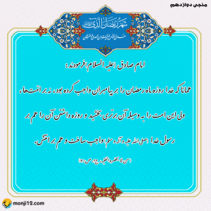 عکس از امام زمان با کیفیت