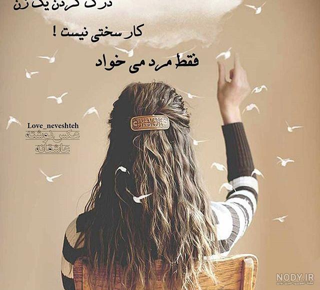 عکس استوری غمگین عاشقانه عکس استوری غمگین عاشقانه