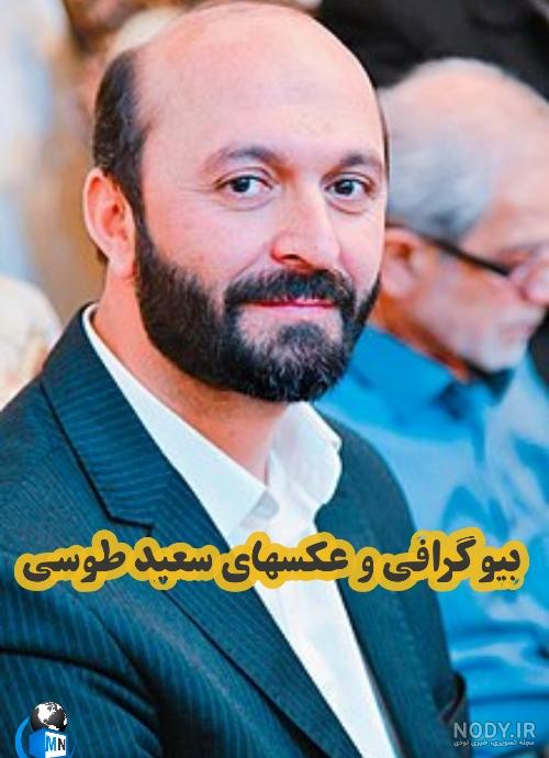 عکس اقای طوسی قاری قران