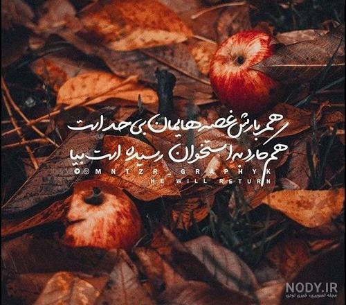 عکس امام زمان برای پروفایل