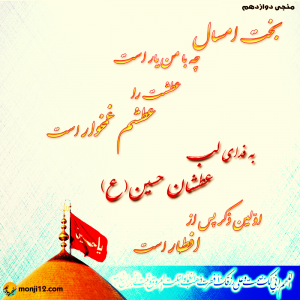 عکس امام زمان جدید