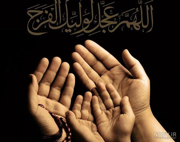 عکس امام زمان در مکه