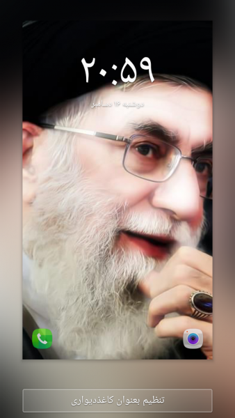 عکس امام و رهبری عکس امام و رهبری