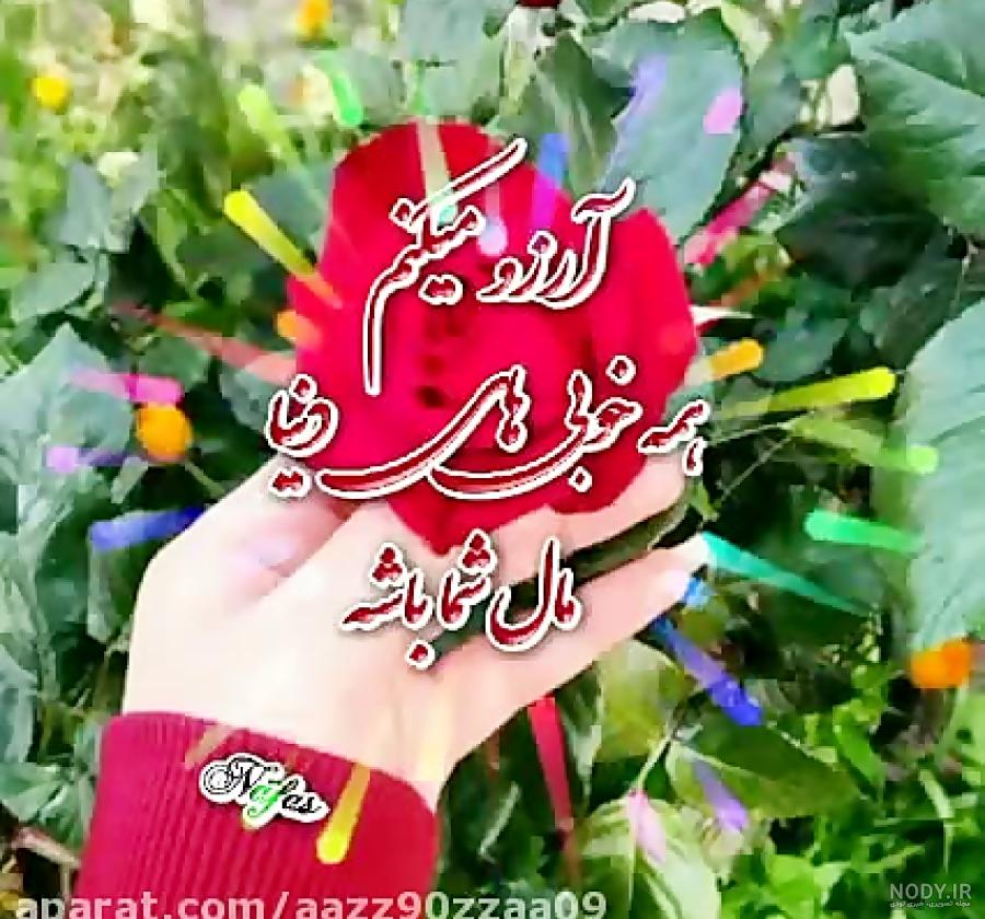 عکس با نوشته برای وضعیت واتساپ