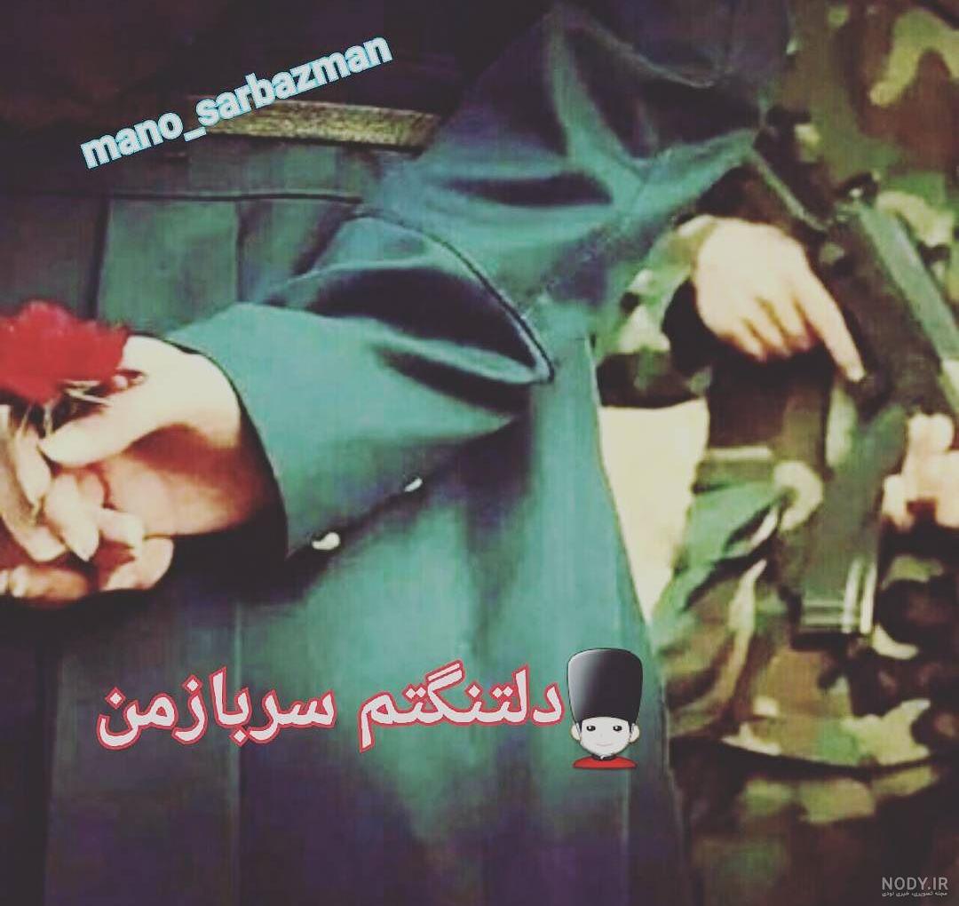 عکس برجک سربازی
