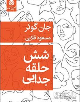 عکس بی معرفتی