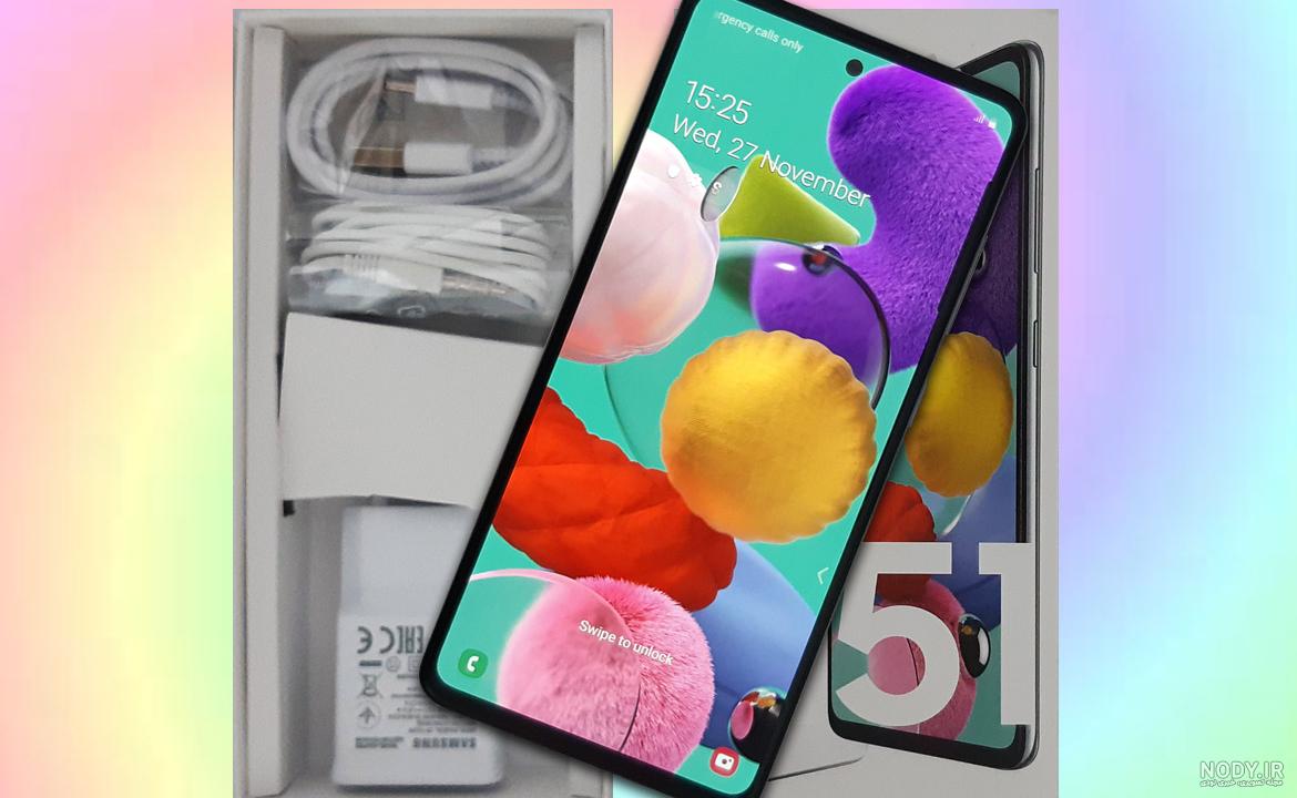 عکس جعبه گوشی a51