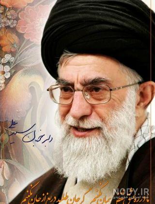 عکس خامنه ای عکس خامنه ای
