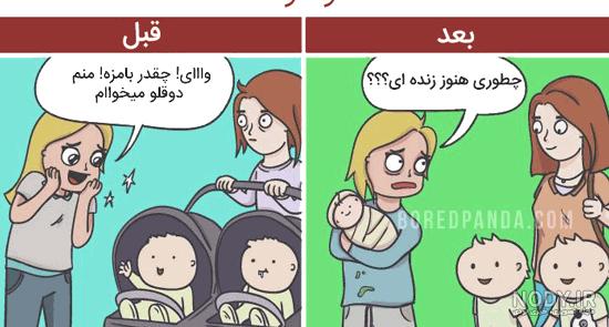 عکس خنده دار