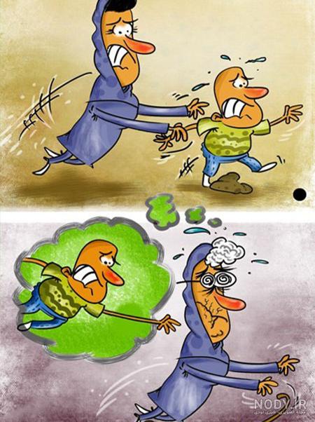 عکس روز مادر شوهر