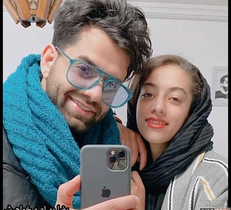 عکس زن رضا بهرام عکس زن رضا بهرام