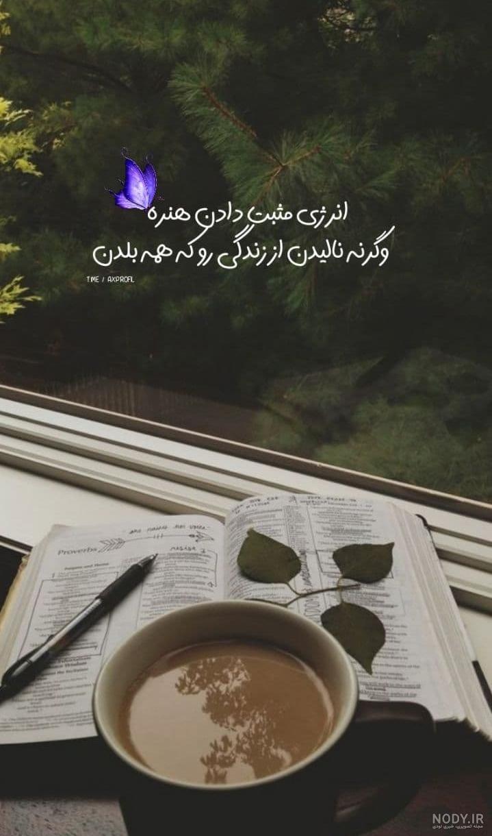 عکس ساده