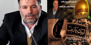 عکس سردار شهید ذاکر حیدری