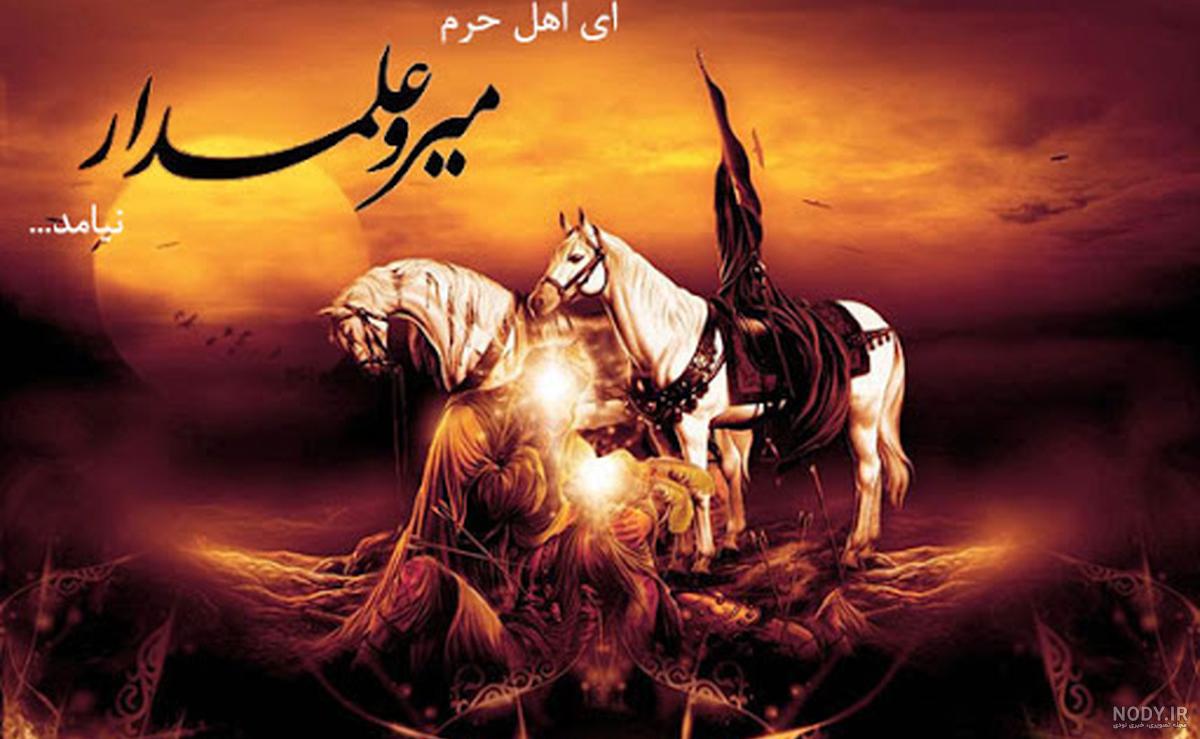 عکس شب بیست و نهم