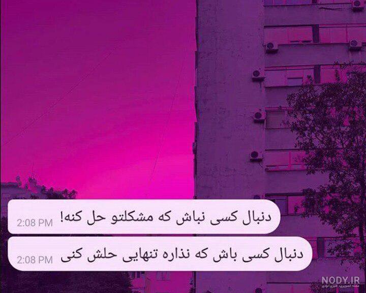 عکس صورتی ساده کمرنگ عکس صورتی ساده کمرنگ