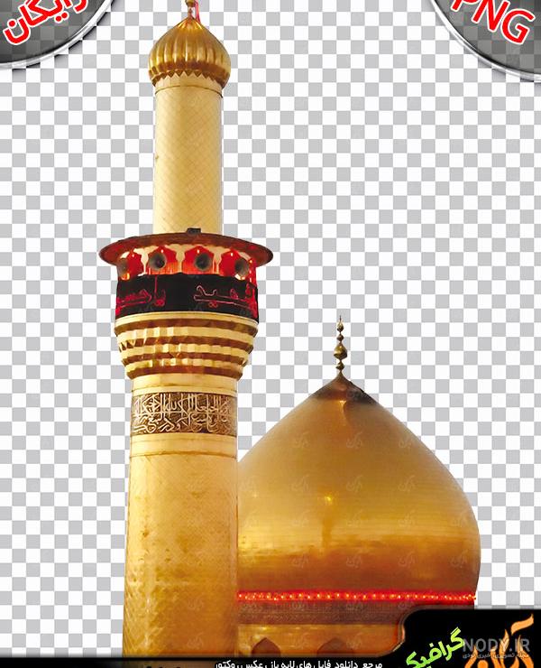 عکس ضریح امام حسین با کیفیت بالا لایه باز عکس ضریح امام حسین با کیفیت بالا لایه باز