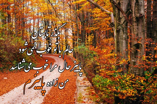 عکس طبیعت رویایی زیبا عکس طبیعت رویایی زیبا