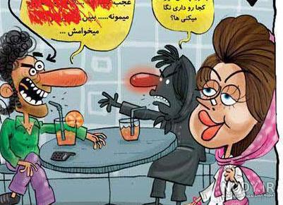 عکس طنز دوست پسر