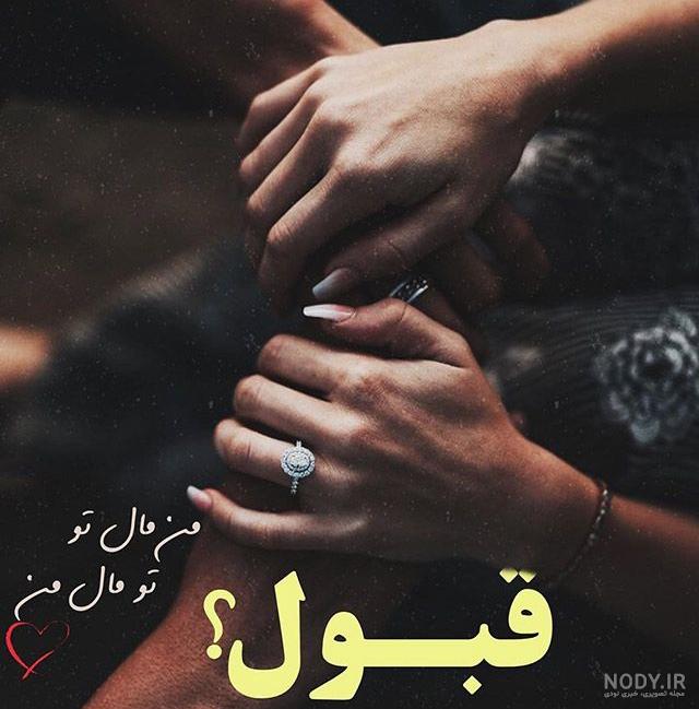 عکس عاشقانه دخترانه عکس عاشقانه دخترانه