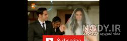 عکس عروسی گل تن و ییلماز