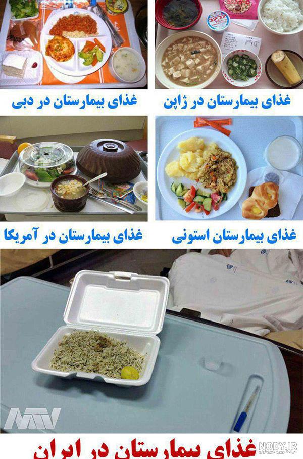 عکس غذای سالم