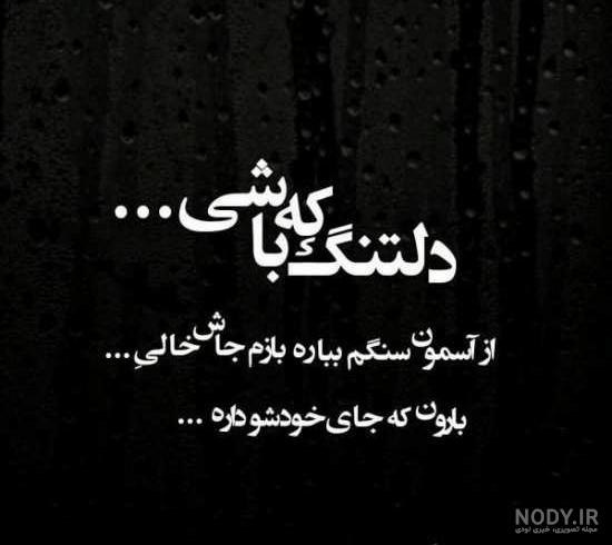 عکس غمگین دلتنگی مادر عکس غمگین دلتنگی مادر