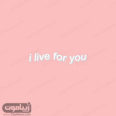 عکس فانتزی صورتی عکس فانتزی صورتی