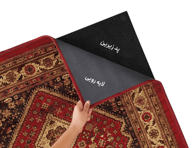 عکس فرش مدما دولایه عکس فرش مدما دولایه