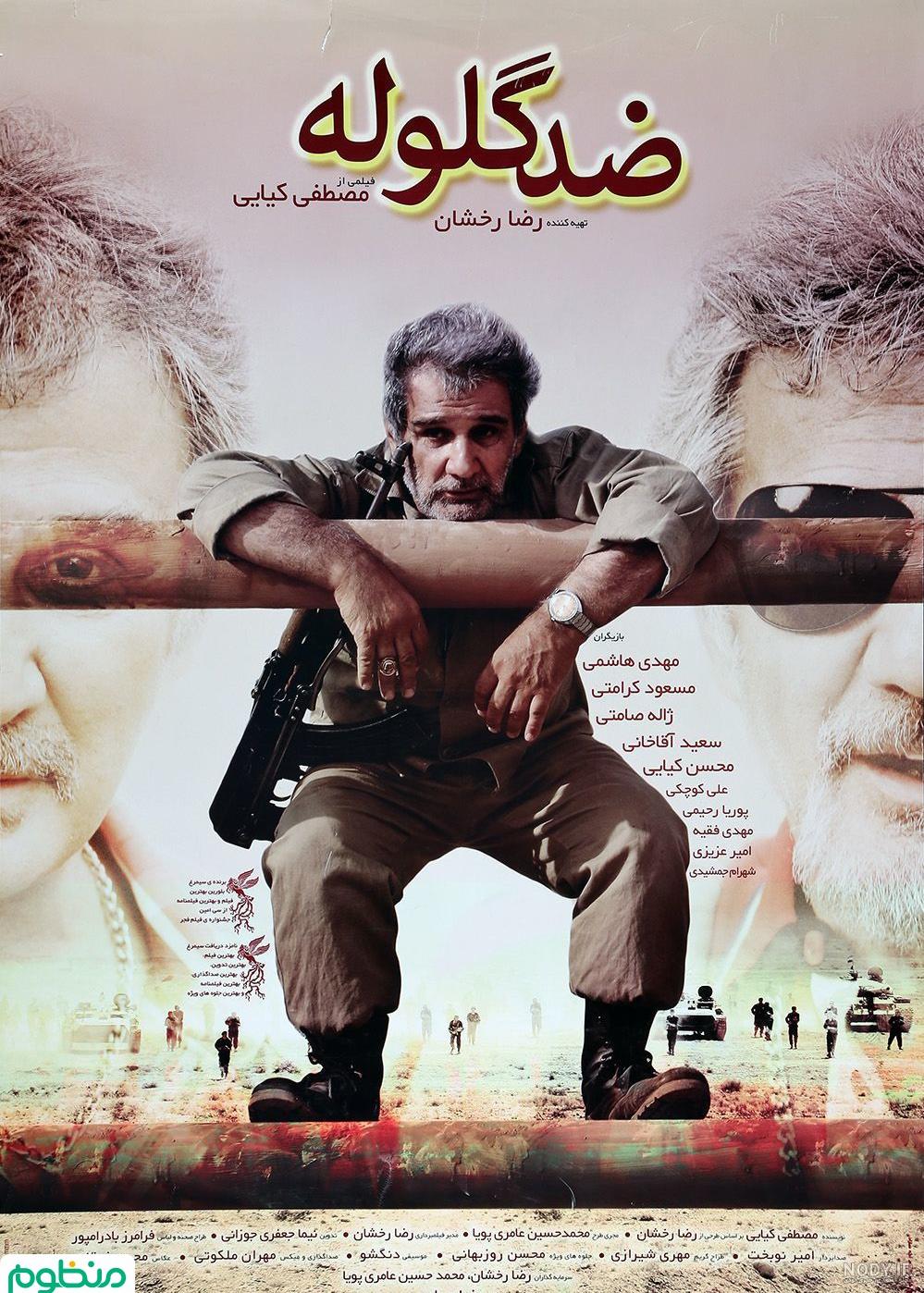عکس فیلم ل